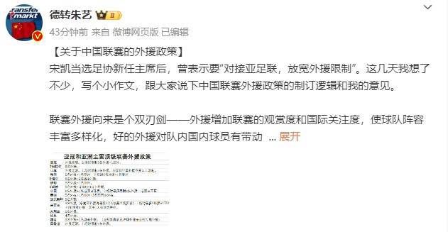 差差软件