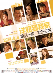 差差软件