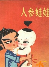 差差软件
